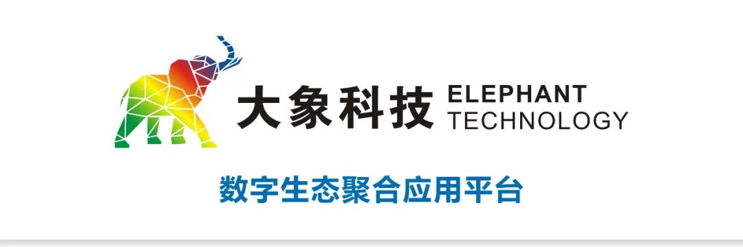 各地大咖齐聚大——共襄数字化发展盛举，金融法律智慧融合，引领行业未来